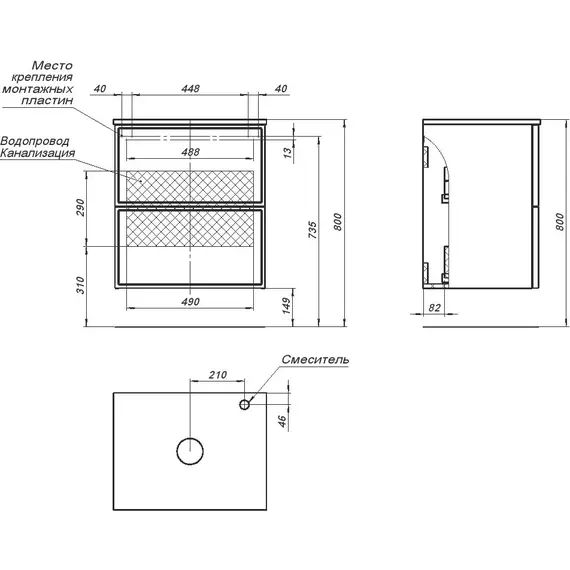 ТУМБА ПОД РАКОВИНУ AQUANET АРТ 60 БЕЛЫЙ МАТОВЫЙ