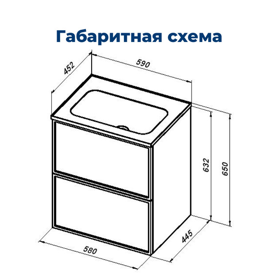 ТУМБА ПОД РАКОВИНУ AQUANET АРТ 60 БЕЛЫЙ МАТОВЫЙ