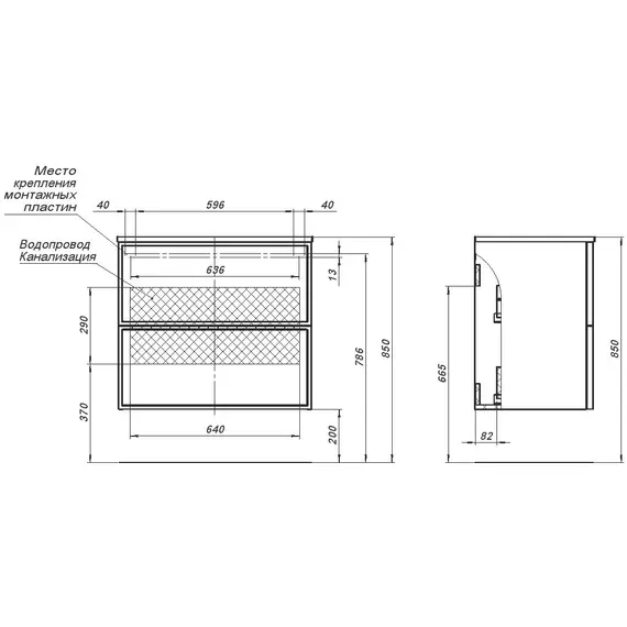 ТУМБА ПОД РАКОВИНУ AQUANET АРТ 75 БЕЛЫЙ МАТОВЫЙ