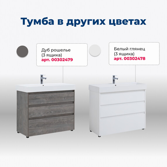 ТУМБА ПОД РАКОВИНУ AQUANET NOVA LITE 100 ДУБ РУСТИКАЛЬНЫЙ (3 ЯЩИКА) ТУМБА ПОД РАКОВИНУ AQUANET NOVA LITE 100 ДУБ РУСТИКАЛЬНЫЙ (3 ЯЩИКА)