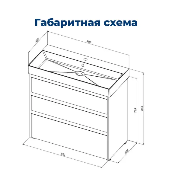 ТУМБА ПОД РАКОВИНУ AQUANET NOVA LITE 100 ДУБ РУСТИКАЛЬНЫЙ (3 ЯЩИКА)