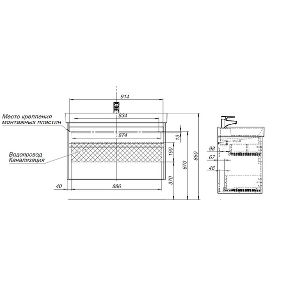 ТУМБА ПОД РАКОВИНУ AQUANET NOVA LITE 100 (SLIM SYNERGY) БЕЛЫЙ, 2 ЯЩИКА