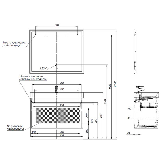 ТУМБА ПОД РАКОВИНУ AQUANET NOVA LITE 100 (SLIM SYNERGY) ДУБ РУСТИКАЛЬНЫЙ, 2 ЯЩИКА