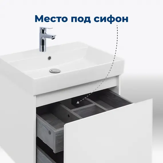 ТУМБА ПОД РАКОВИНУ AQUANET NOVA LITE 60 БЕЛЫЙ (1 ЯЩИК)