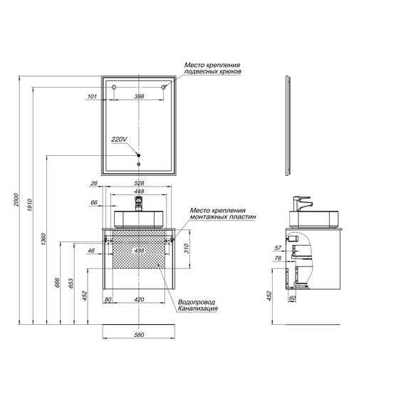 ТУМБА ПОД РАКОВИНУ AQUANET NOVA LITE 60 БЕЛЫЙ (1 ЯЩИК)