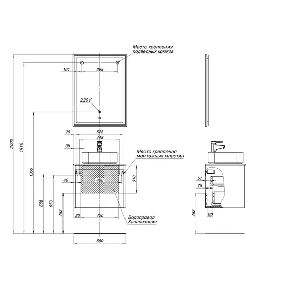 ТУМБА ПОД РАКОВИНУ AQUANET NOVA LITE 60 ДУБ РУСТИКАЛЬНЫЙ (1 ЯЩИК)