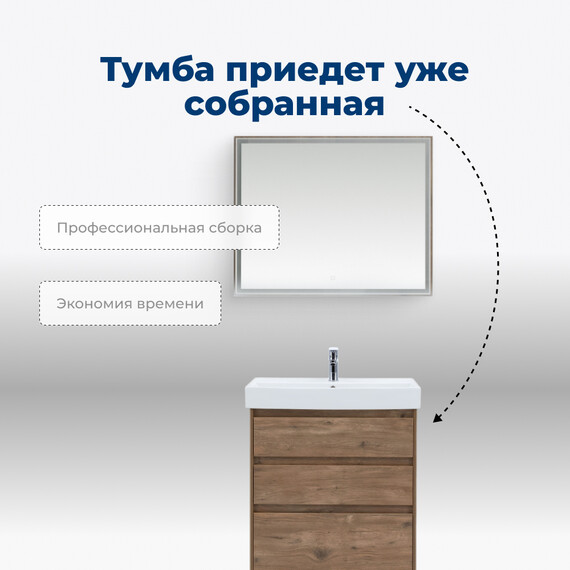 ТУМБА ПОД РАКОВИНУ AQUANET NOVA LITE 60 ДУБ РУСТИКАЛЬНЫЙ (3 ЯЩИКА) ТУМБА ПОД РАКОВИНУ AQUANET NOVA LITE 60 ДУБ РУСТИКАЛЬНЫЙ (3 ЯЩИКА)