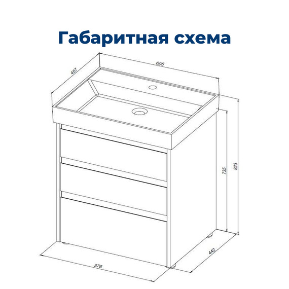 ТУМБА ПОД РАКОВИНУ AQUANET NOVA LITE 60 ДУБ РУСТИКАЛЬНЫЙ (3 ЯЩИКА) ТУМБА ПОД РАКОВИНУ AQUANET NOVA LITE 60 ДУБ РУСТИКАЛЬНЫЙ (3 ЯЩИКА)