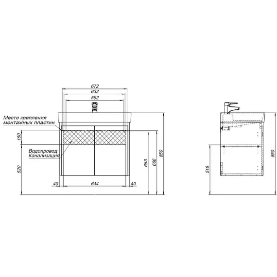 ТУМБА ПОД РАКОВИНУ AQUANET NOVA LITE 75 БЕЛЫЙ ГЛЯНЕЦ (2 ДВЕРЦЫ)