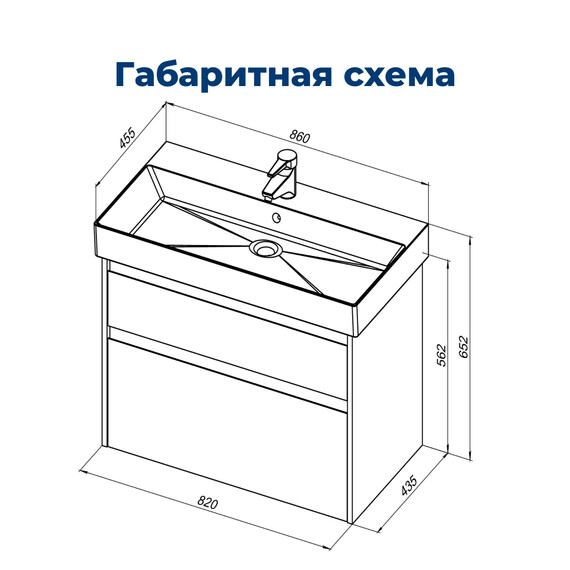 ТУМБА ПОД РАКОВИНУ AQUANET NOVA LITE 85 ДУБ РОШЕЛЬЕ, 2 ЯЩИКА