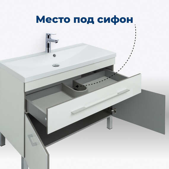 ТУМБА ПОД РАКОВИНУ AQUANET ВЕРОНА 60 БЕЛЫЙ (НАПОЛЬНАЯ 1 ЯЩИК 2 ДВЕРЦЫ)