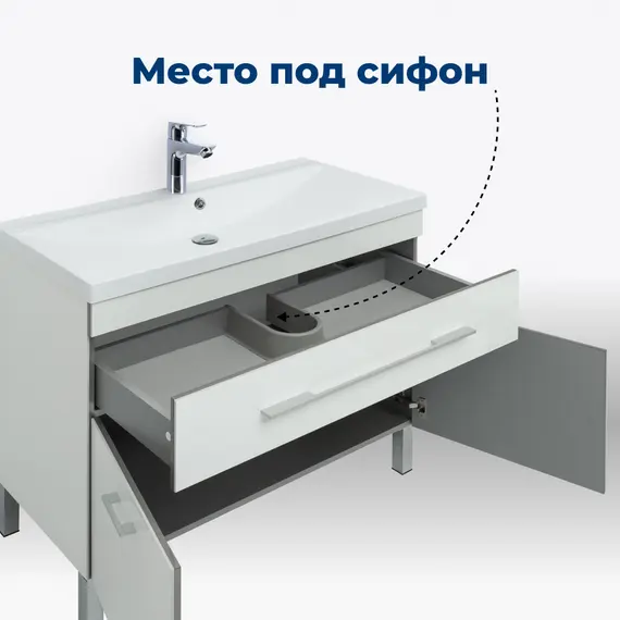 ТУМБА ПОД РАКОВИНУ AQUANET ВЕРОНА 90 БЕЛЫЙ (НАПОЛЬНАЯ 1 ЯЩИК 2 ДВЕРЦЫ)