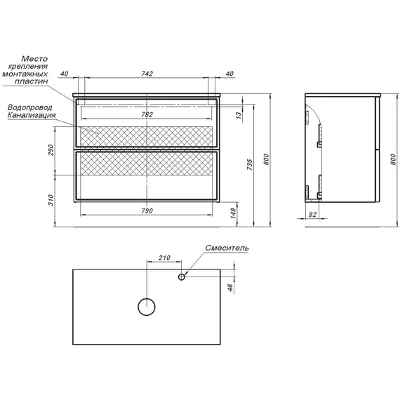 ТУМБА ПОД РАКОВИНУ AQUANET АРТ 90 БЕЛЫЙ МАТОВЫЙ
