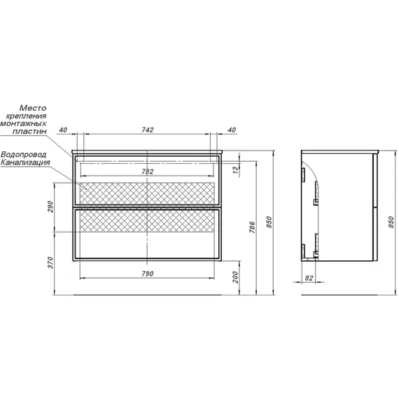 ТУМБА ПОД РАКОВИНУ AQUANET АРТ 90 БЕЛЫЙ МАТОВЫЙ