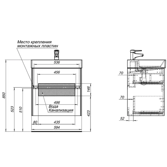 ТУМБА ПОД РАКОВИНУ AQUANET БРУКЛИН 70 БЕЛЫЙ