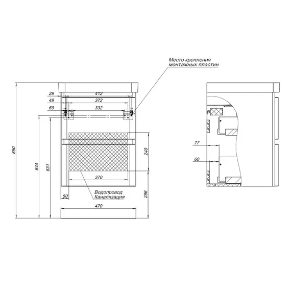 ТУМБА ПОД РАКОВИНУ AQUANET ЭМБЕР 50 ЧЕРНЫЙ МАТОВЫЙ