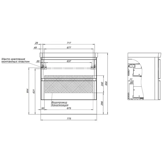 ТУМБА ПОД РАКОВИНУ AQUANET ЭМБЕР 80 ЧЕРНЫЙ МАТОВЫЙ