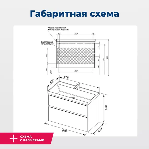 ТУМБА ПОД РАКОВИНУ AQUANET ГЛАСС 90 БЕЛЫЙ