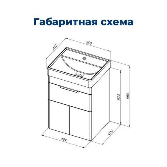 ТУМБА ПОД РАКОВИНУ AQUANET ИРИС NEW 50 БЕЛЫЙ ГЛЯНЕЦ (2 ЯЩИКА)