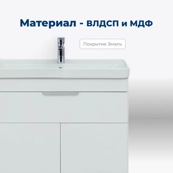 ТУМБА ПОД РАКОВИНУ AQUANET ИРИС NEW 70 БЕЛЫЙ ГЛЯНЕЦ (1 ЯЩИК, 2 ДВЕРЦЫ)