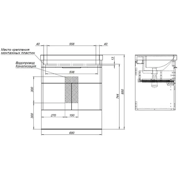 ТУМБА ПОД РАКОВИНУ AQUANET ИРИС NEW 70 БЕЛЫЙ ГЛЯНЕЦ (1 ЯЩИК, 2 ДВЕРЦЫ)