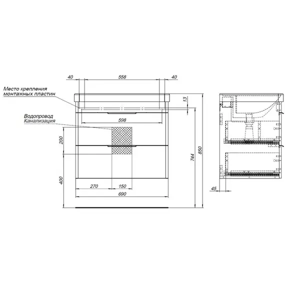 ТУМБА ПОД РАКОВИНУ AQUANET ИРИС NEW 70 БЕЛЫЙ ГЛЯНЕЦ (2 ЯЩИКА)