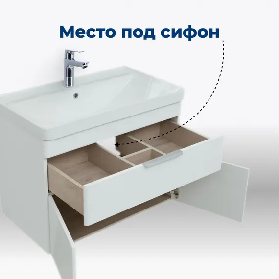 ТУМБА ПОД РАКОВИНУ AQUANET ИРИС NEW 80 БЕЛЫЙ ГЛЯНЕЦ (1 ЯЩИК, 2 ДВЕРЦЫ)