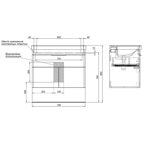 ТУМБА ПОД РАКОВИНУ AQUANET ИРИС NEW 80 БЕЛЫЙ ГЛЯНЕЦ (1 ЯЩИК, 2 ДВЕРЦЫ)