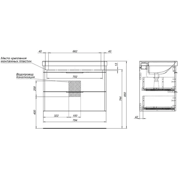 ТУМБА ПОД РАКОВИНУ AQUANET ИРИС NEW 80 БЕЛЫЙ ГЛЯНЕЦ (2 ЯЩИКА)