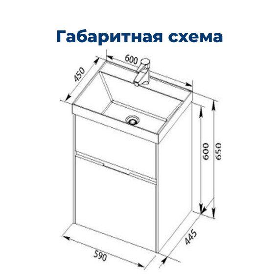 ТУМБА ПОД РАКОВИНУ AQUANET ЛАТИНА 60 БЕЛЫЙ (2 ЯЩИКА)