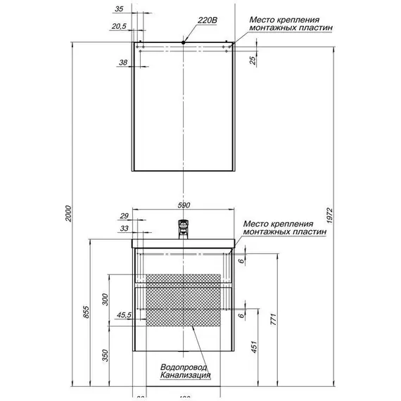 ТУМБА ПОД РАКОВИНУ AQUANET ЛАТИНА 60 БЕЛЫЙ (2 ЯЩИКА)
