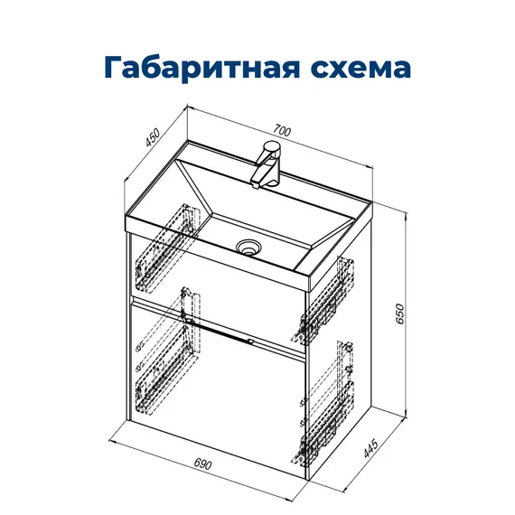 ТУМБА ПОД РАКОВИНУ AQUANET ЛАТИНА 70 БЕЛЫЙ (2 ЯЩИКА)