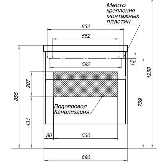 ТУМБА ПОД РАКОВИНУ AQUANET ЛАТИНА 70 БЕЛЫЙ (2 ЯЩИКА)