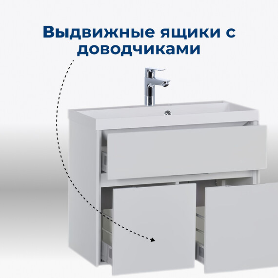 ТУМБА ПОД РАКОВИНУ AQUANET ЛАТИНА 80 БЕЛЫЙ