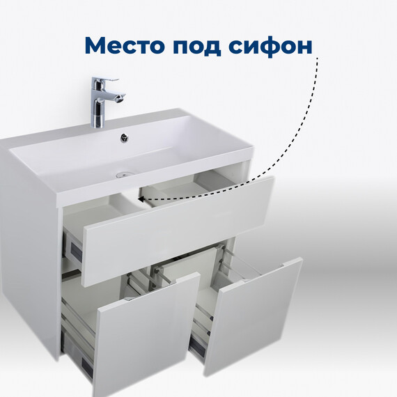 ТУМБА ПОД РАКОВИНУ AQUANET ЛАТИНА 80 БЕЛЫЙ