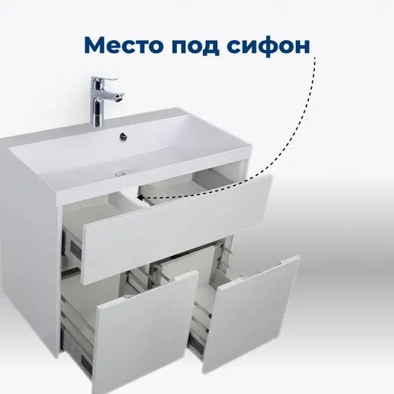 ТУМБА ПОД РАКОВИНУ AQUANET ЛАТИНА 80 БЕЛЫЙ