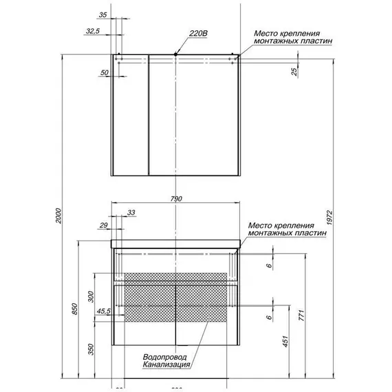 ТУМБА ПОД РАКОВИНУ AQUANET ЛАТИНА 80 БЕЛЫЙ