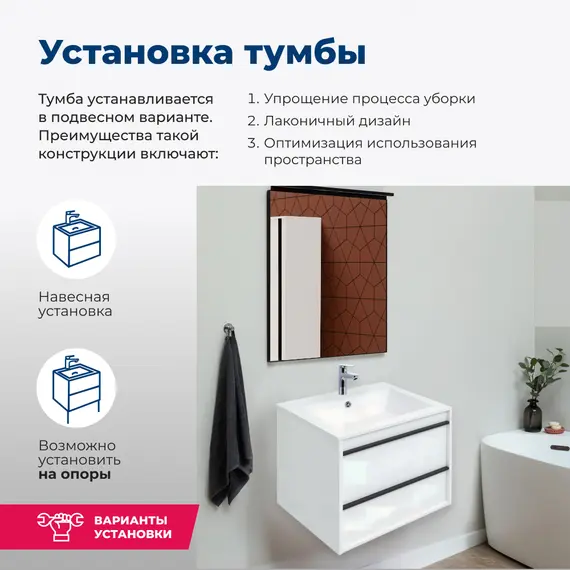 ТУМБА ПОД РАКОВИНУ AQUANET LINO 60 БЕЛЫЙ МАТОВЫЙ