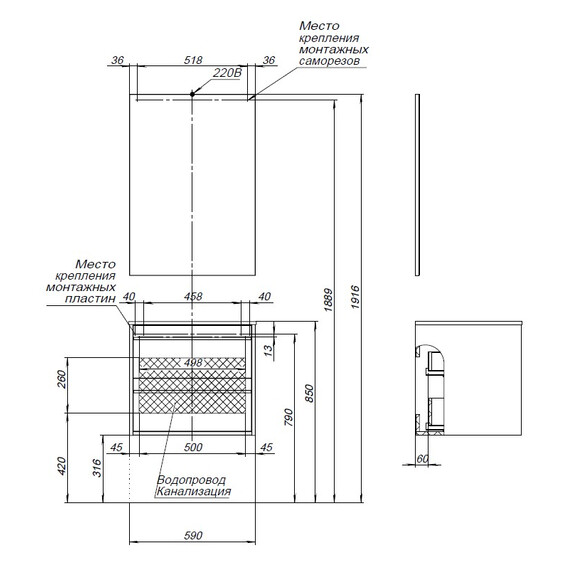 ТУМБА ПОД РАКОВИНУ AQUANET LINO 60 БЕЛЫЙ МАТОВЫЙ