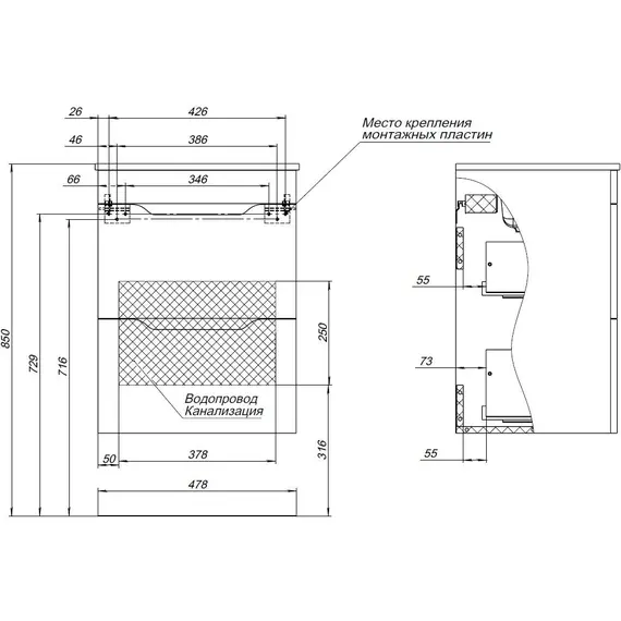 ТУМБА ПОД РАКОВИНУ AQUANET ПРАКТИКА 50 МАРЕНГО (2 ЯЩИКА)