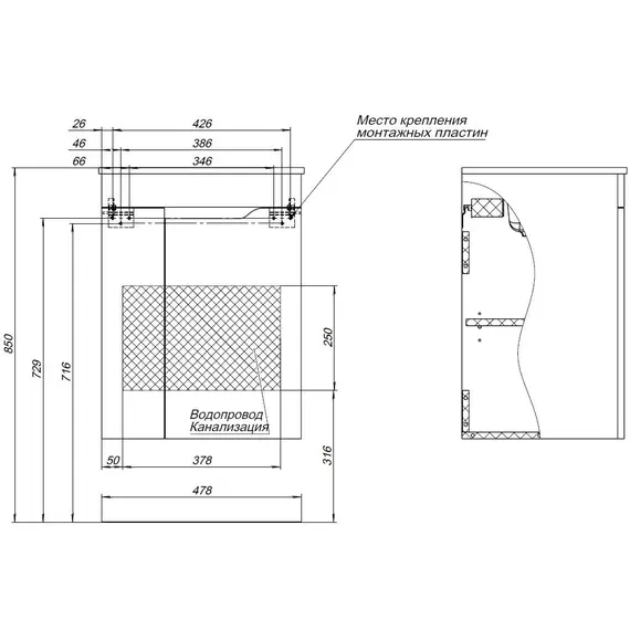 ТУМБА ПОД РАКОВИНУ AQUANET ПРАКТИКА 50 МАРЕНГО