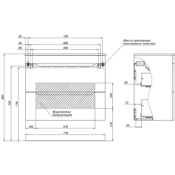 ТУМБА ПОД РАКОВИНУ AQUANET ПРАКТИКА 80 БЕЛЫЙ МАТОВЫЙ