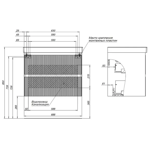 ТУМБА ПОД РАКОВИНУ AQUANET АЛЬТЕРА 70 БЕЛЫЙ МАТОВЫЙ