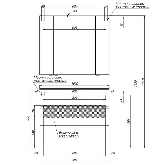 ТУМБА ПОД РАКОВИНУ AQUANET АЛВИТА 100 БЕЛЫЙ