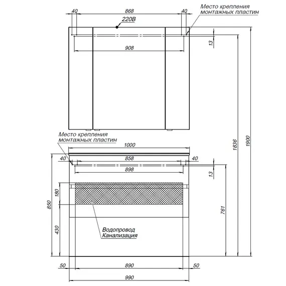 ТУМБА ПОД РАКОВИНУ AQUANET АЛВИТА 100 СЕРЫЙ АНТРАЦИТ