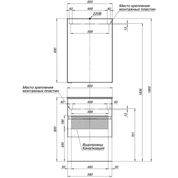 ТУМБА ПОД РАКОВИНУ AQUANET АЛВИТА 60 БЕЛЫЙ