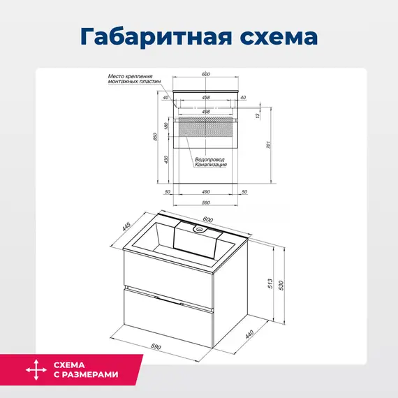 ТУМБА ПОД РАКОВИНУ AQUANET АЛВИТА 60 СЕРЫЙ АНТРАЦИТ