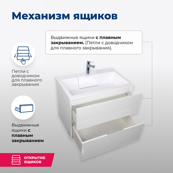 ТУМБА ПОД РАКОВИНУ AQUANET АЛВИТА 70 БЕЛЫЙ