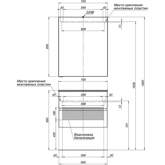 ТУМБА ПОД РАКОВИНУ AQUANET АЛВИТА 70 БЕЛЫЙ