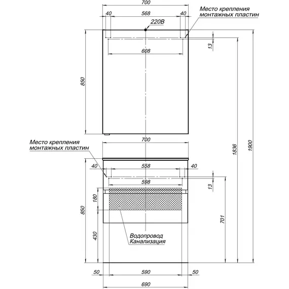 ТУМБА ПОД РАКОВИНУ AQUANET АЛВИТА 70 БЕЛЫЙ